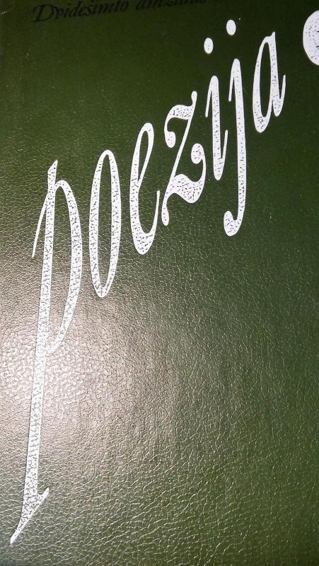 Poezija 1 - Vytautas Kubilius, knyga 5