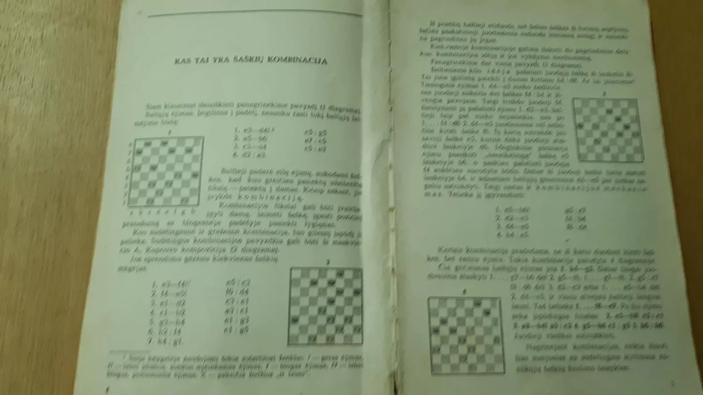 Šaškių kombinacijos - J. KULIKAUSKAS, knyga