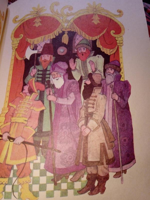 Конёк-горбунок - Ершов Петр, knyga 2