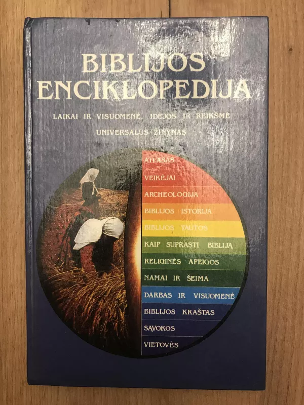 Biblijos enciklopedija - David Clines, knyga 5