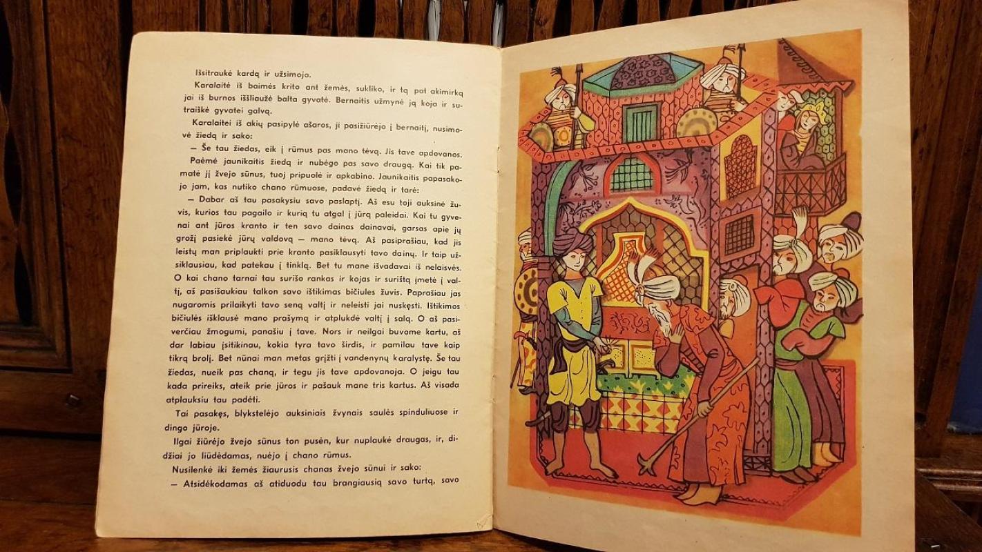 Auksinė žuvis - Autorių Kolektyvas, knyga 4