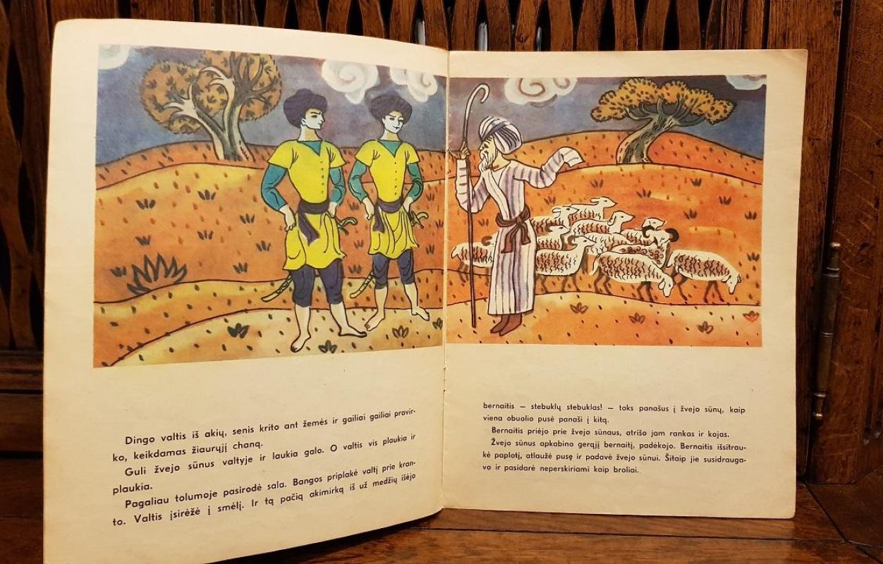 Auksinė žuvis - Autorių Kolektyvas, knyga 3