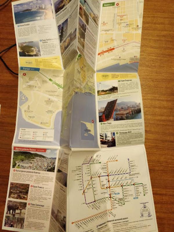 Pietų Korėjos turistiniai žemėlapiai - Autorių Kolektyvas, knyga 4