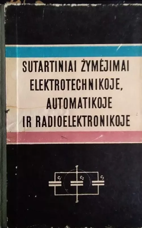 Sutartiniai žymėjimai elektrotechnikoje, automatikoje ir radioelektronikoje - Autorių Kolektyvas, knyga 2