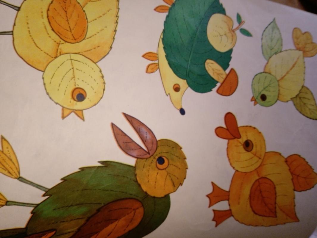 Необыкновенные листья - Autorių Kolektyvas, knyga 3