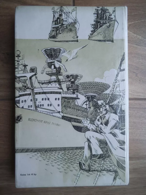 Laivai ir jūrininkai - Aloyzas Každailis, knyga 2