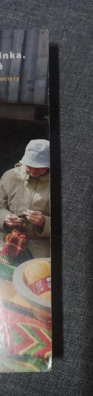 Kultūra. Rinka. Visuomenė. - Autorių Kolektyvas, knyga 3