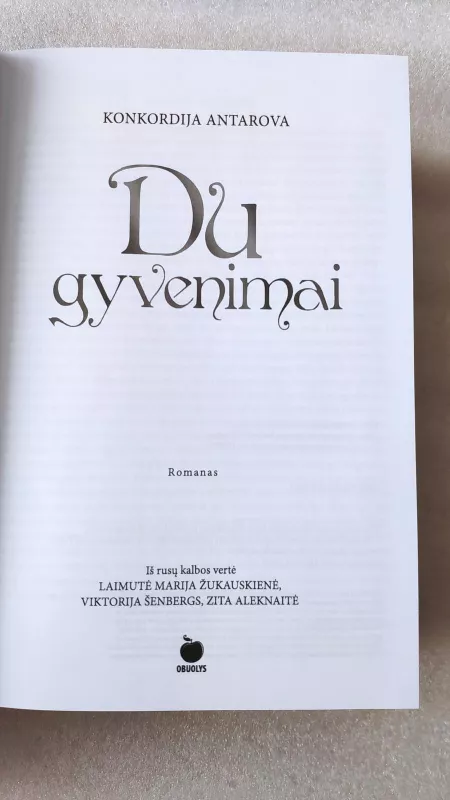 Du gyvenimai - Konkordija Antarova, knyga