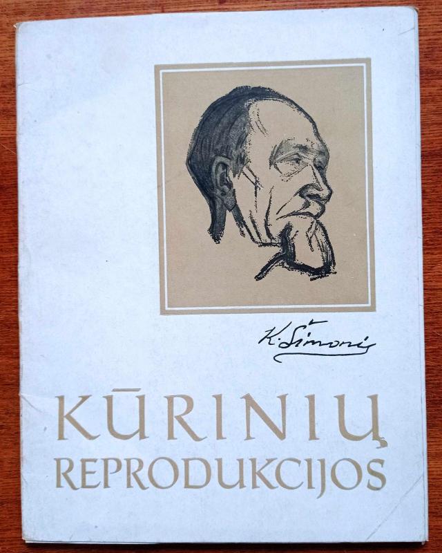 Kūrinių reprodukcijos - Kazys Šimonis, knyga 2