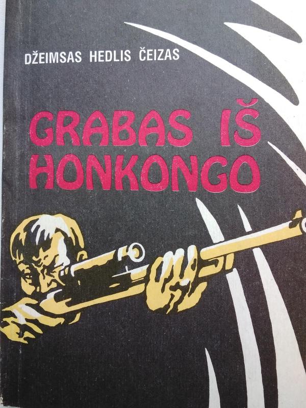 Grabas iš Honkongo - D. Čeizas, knyga 3