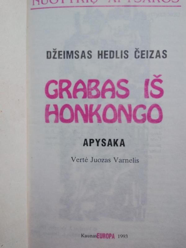 Grabas iš Honkongo - D. Čeizas, knyga 2