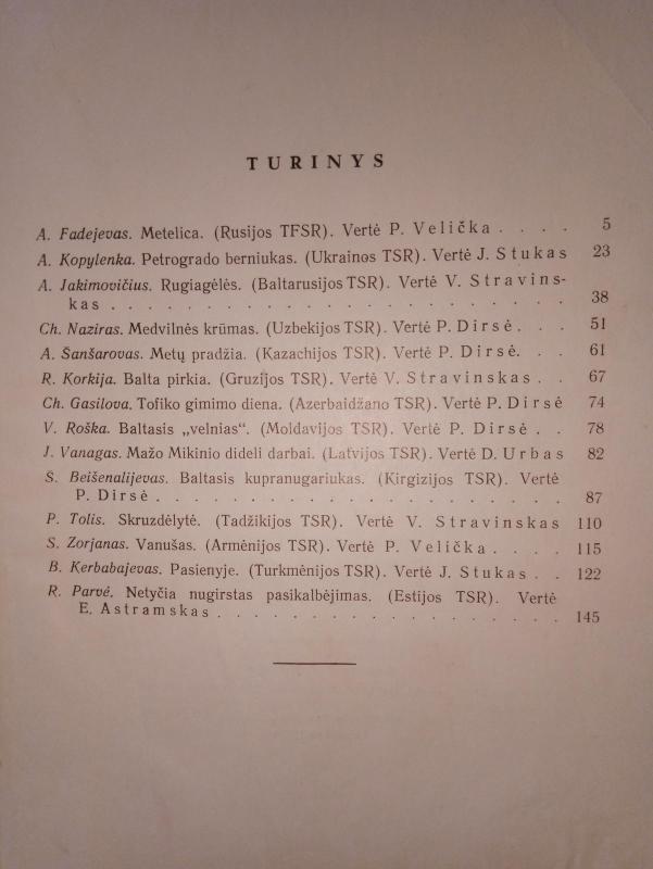 Keturiolika svečių - Autorių Kolektyvas, knyga 2