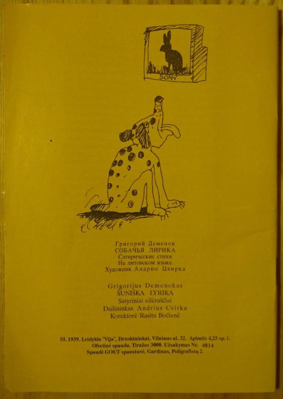 Šuniška lyrika : [satyriniai eilėraščiai] - Grigorijus Demenokas, knyga 2
