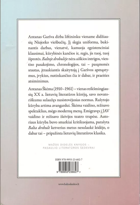 Balta drobulė - Antanas Škėma, knyga 2