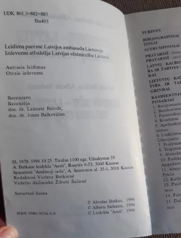 Lietuvių-latvių kalbų vadovas - Alvydas Butkus, knyga