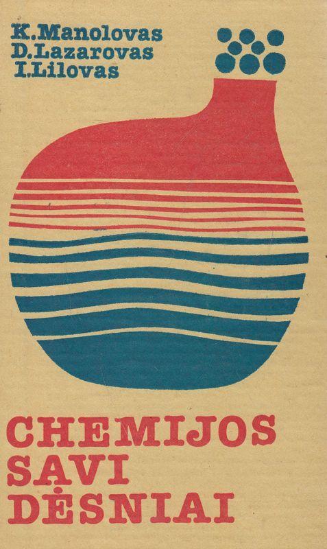 Chemijos savi dėsniai - K. Manolovas, D.  Lazarovas, I.  Lilovas, knyga 2