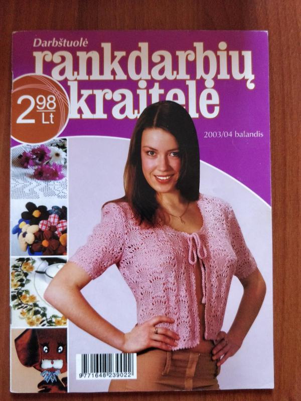 Rankdarbių kraitelė 2003 Nr. 4 - Autorių Kolektyvas, knyga 2