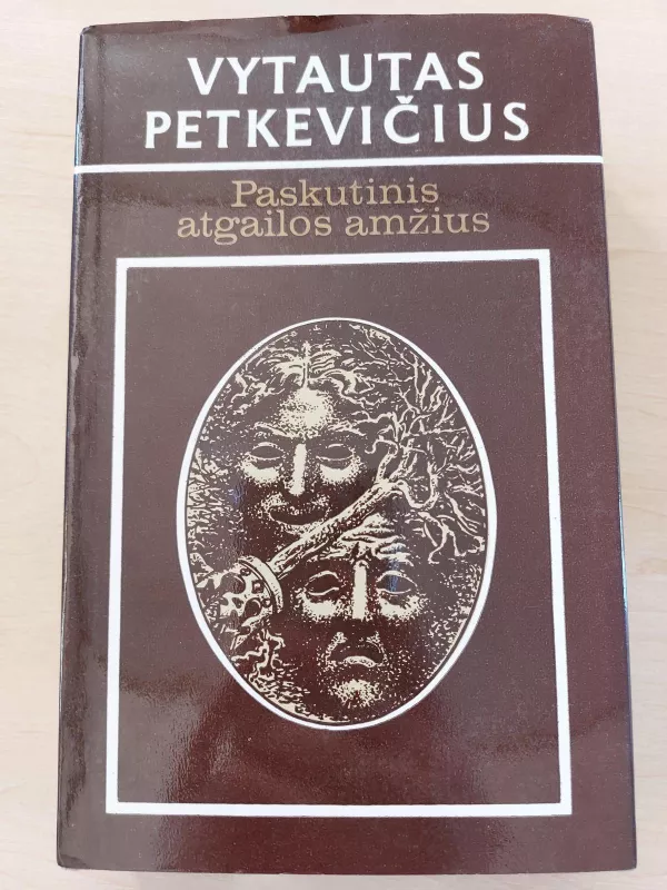 Paskutinis atgailos amžius - Vytautas Petkevičius, knyga 3
