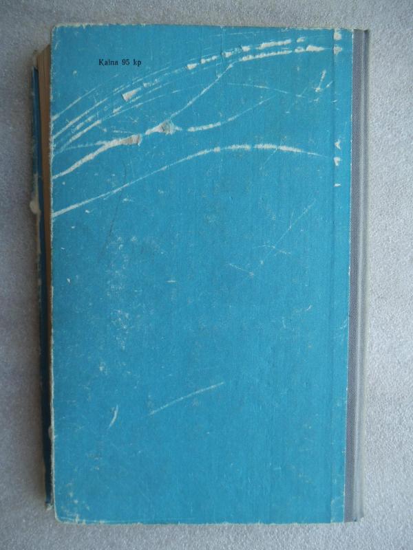 Fantazijos šalies svečiai - Autorių Kolektyvas, knyga 2