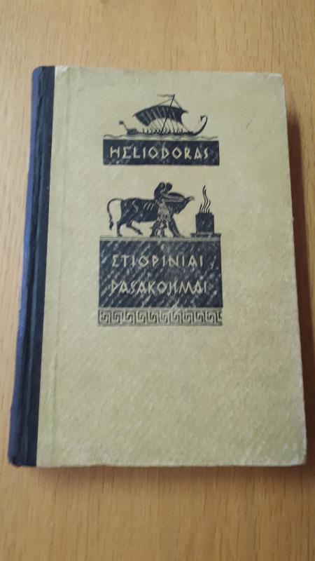 Etiopiniai pasakojimai - Autorių Kolektyvas, knyga 5