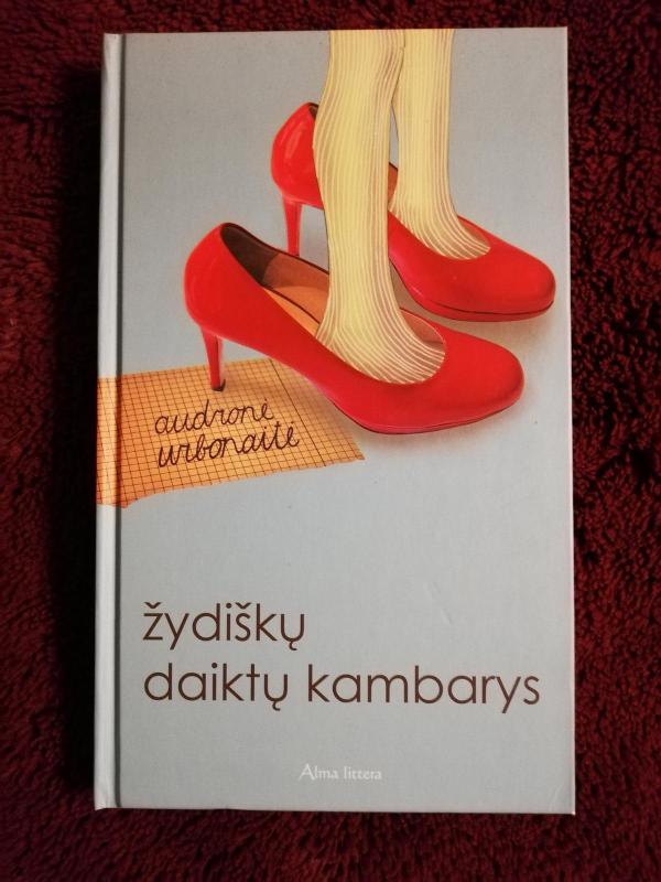 Žydiškų daiktų kambarys - Audronė Urbonaitė, knyga 3