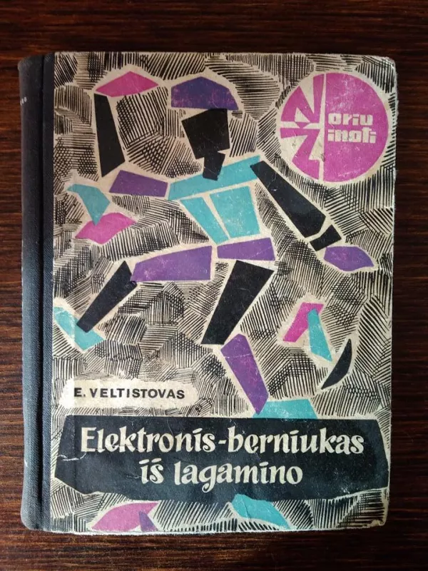 Elektroninis-berniukas iš lagamino - E. Veltistovas, knyga