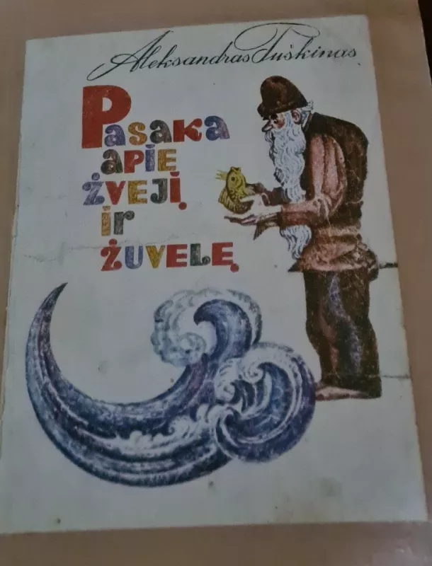 Pasaka apie žvejį ir žuvelę - Aleksandras Puškinas, knyga