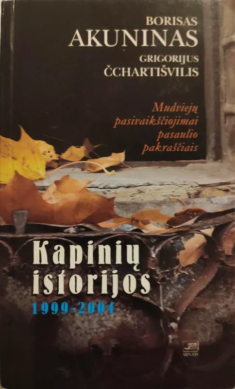 Kapinių istorijos 1999-2004 - Borisas Akuninas, Grigorijus  Čchartišvilis, knyga