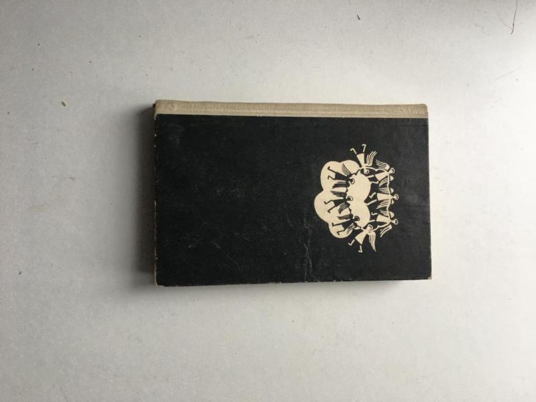 Laiškai iš žemės - Markas Tvenas, knyga 3