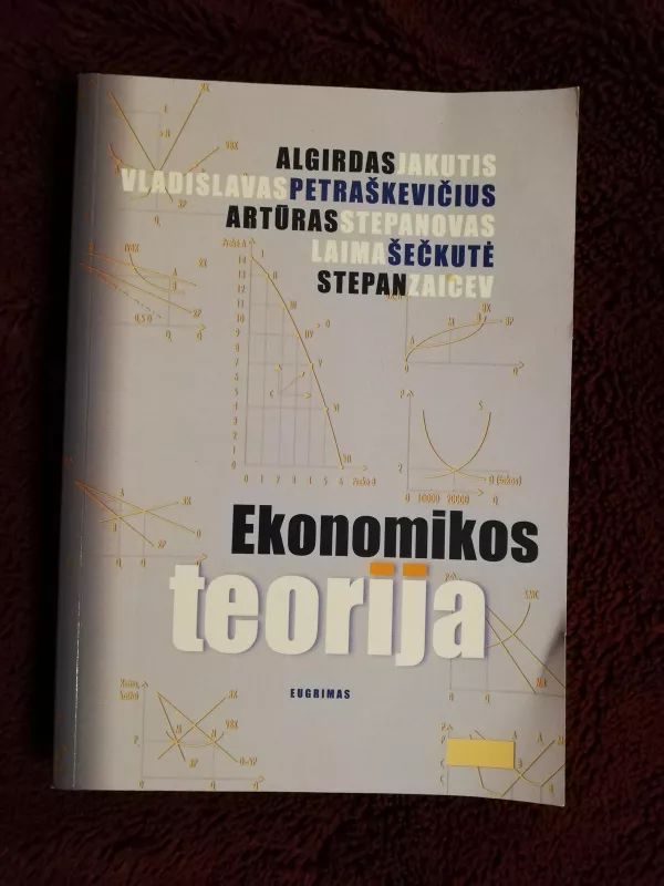 Ekonomikos teorija - A. Jakutis, V.  Petraškevičius, A.  Stepanovas, ir kiti , knyga 4