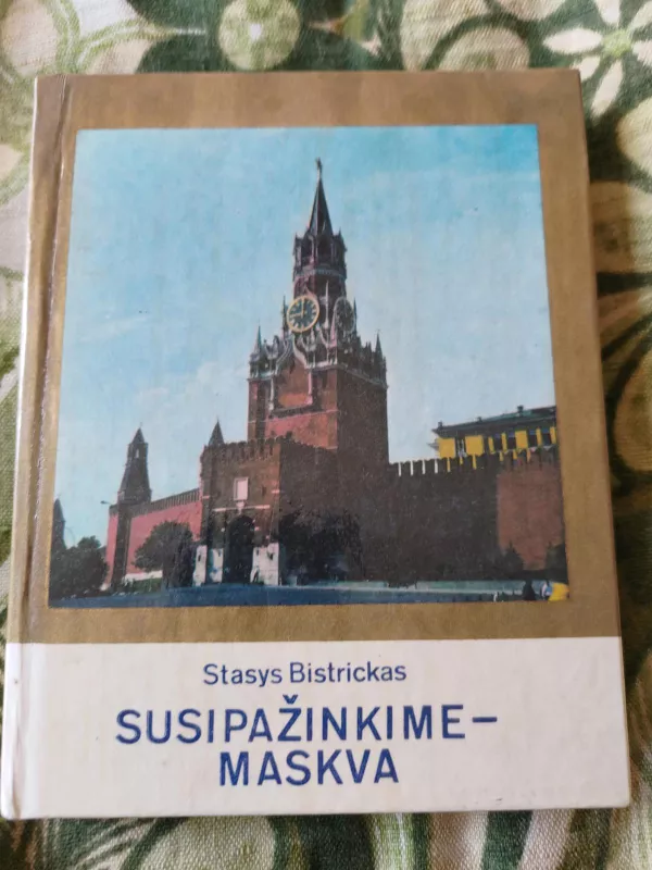 Susipažinkime - Maskva - S. Bistrickas, knyga