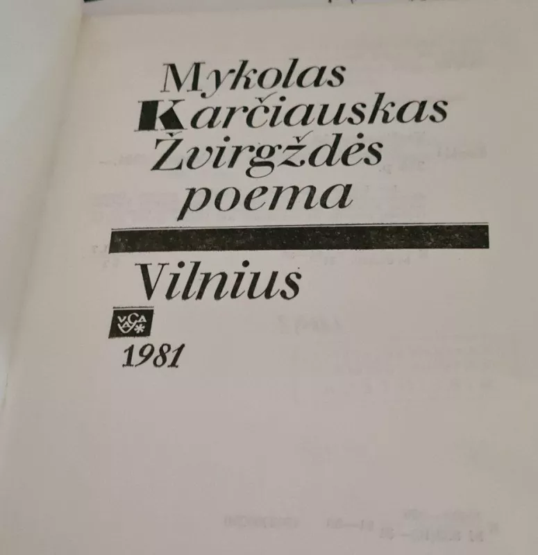 Žvirgždės poema - Mykolas Karčiauskas, knyga