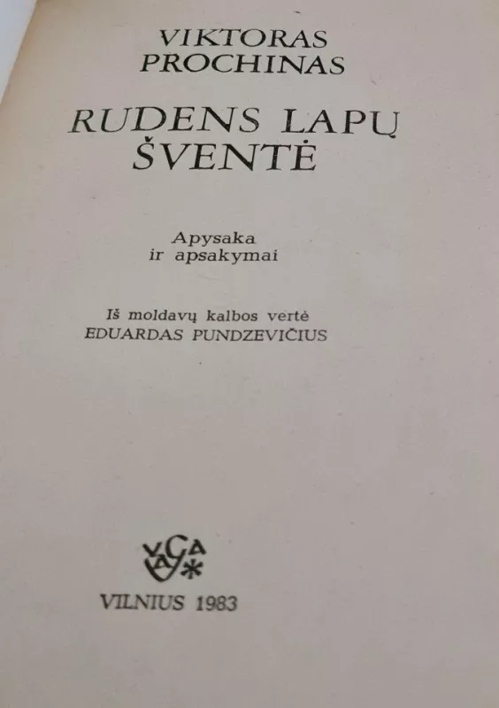 Rudens lapų šventė - V. Prochinas, knyga