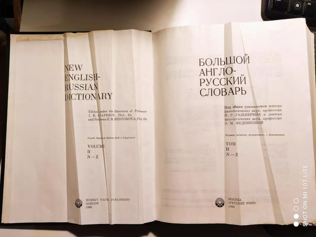 New English - Russian Dictionary A - M - I. R. Galperin, knyga