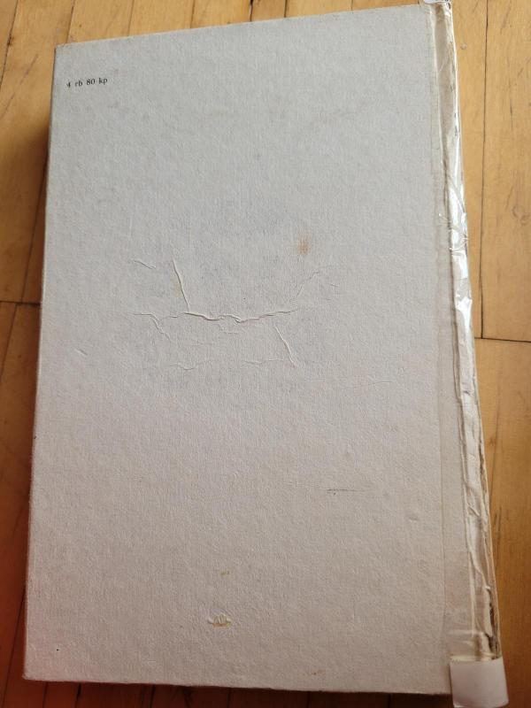 Be kaltės - Valentinas Gustainis, knyga 2