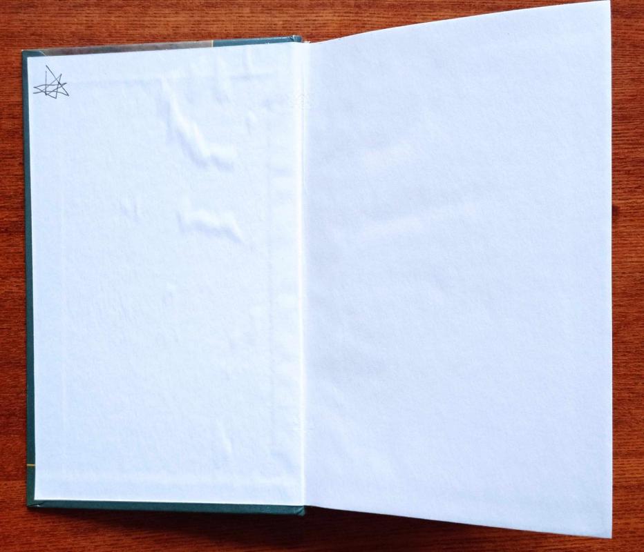 Меч без рукояти - Элеонора Раткевич, knyga 4