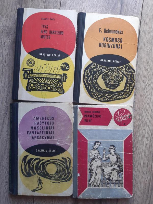 Knygos iš serijos "Drąsiųjų keliai" - Autorių Kolektyvas, knyga 3