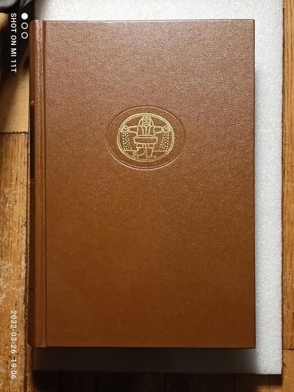 Užburtoji siela (II tomas) - Romain Rolland, knyga 3