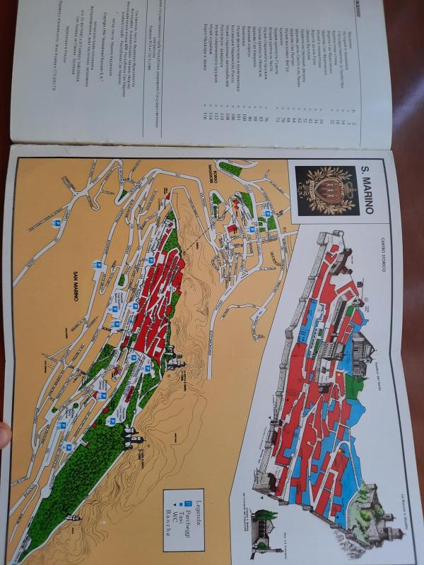 Сан Марино. Древняя земля свободы. Путеводитель - Кардинали Марино, knyga 2