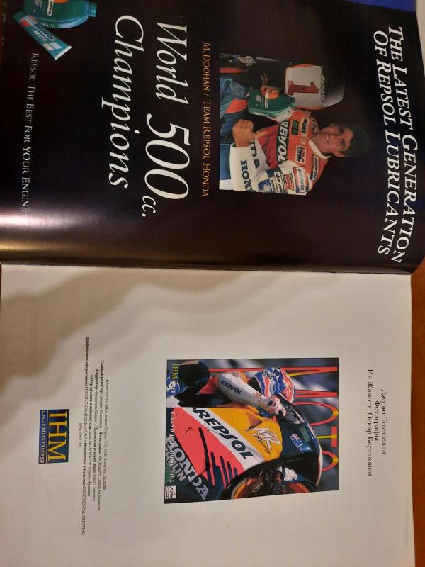 Официальное издание гран при 1995 года - джудит томазелли, knyga 4