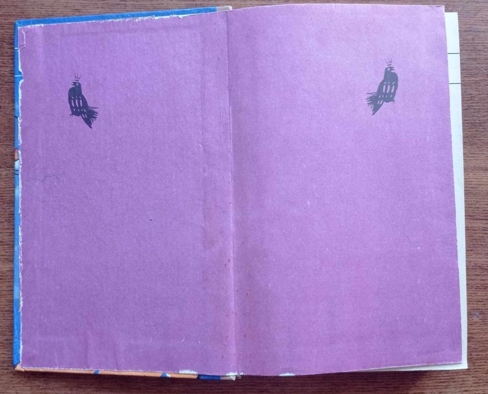 Mahulena aukso mergelė - Autorių Kolektyvas, knyga 3