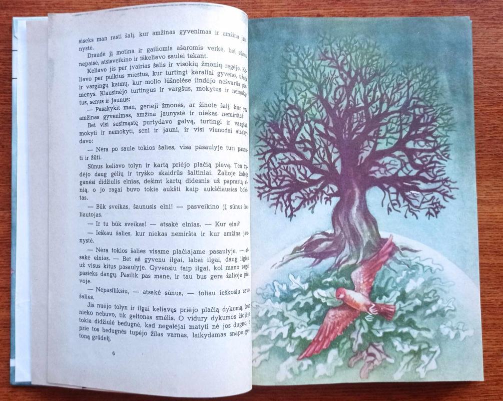 Gyvačių karaliaus dovana - Autorių Kolektyvas, knyga 4