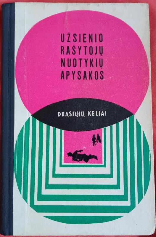 Žalias raštelis. Taškai ir linijos. Mirties sūkuryje - H. Valdorfas, M.  Seitio, A.  Kristi, knyga 2