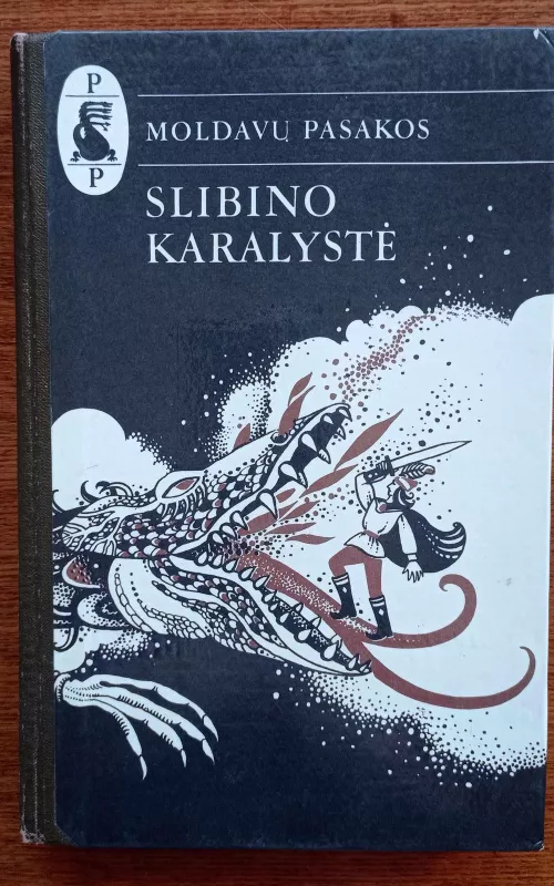 Slibino karalystė - Autorių Kolektyvas, knyga 2