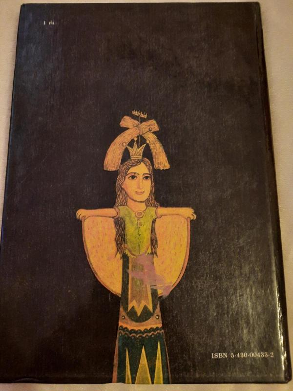 Duona lietuvių buityje ir papračiuose - Pranė Dundulienė, knyga 3