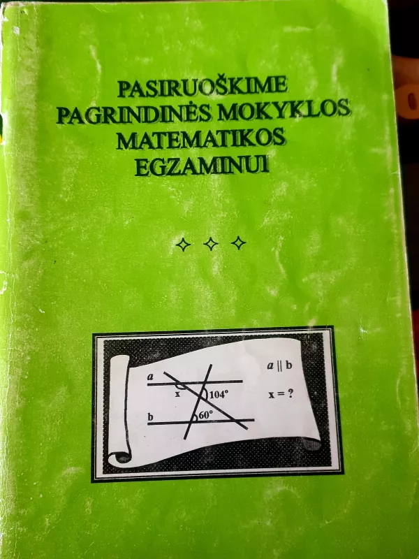 Pasiruoskime pagrindines mokyklos matematikos egzaminui - A. Jocaitė, V.  Mockus, knyga