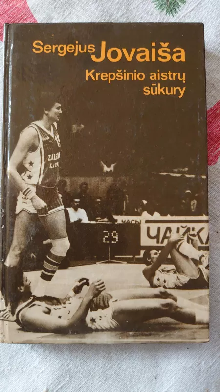 Krepšinio aistrų sūkury - Sergejus Jovaiša, knyga 5
