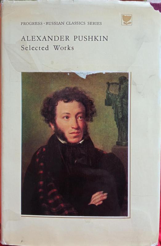 Selected Works in Two Volumes. Volume One. Poetry - Alexander Pushkin, knyga 2