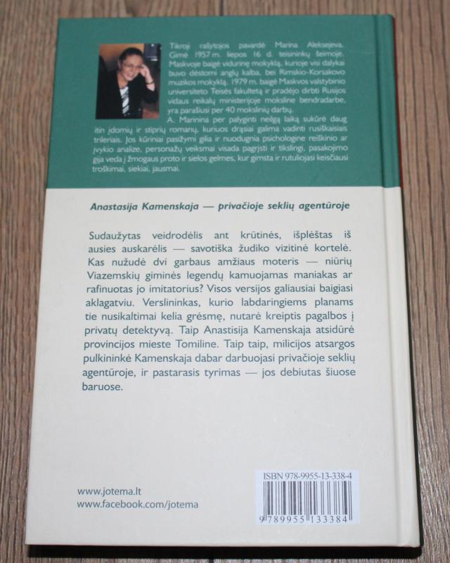 Gyvenimas po gyvenimo - Aleksandra Marinina, knyga 3