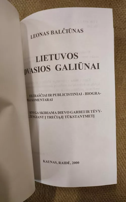 Lietuvos dvasios galiūnai - Leonas Balčiūnas, knyga